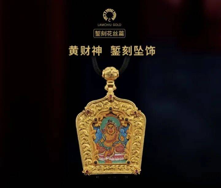 皇冠信用網会员_最高1克涨了525元皇冠信用網会员！又一黄金珠宝品牌宣布全线涨价