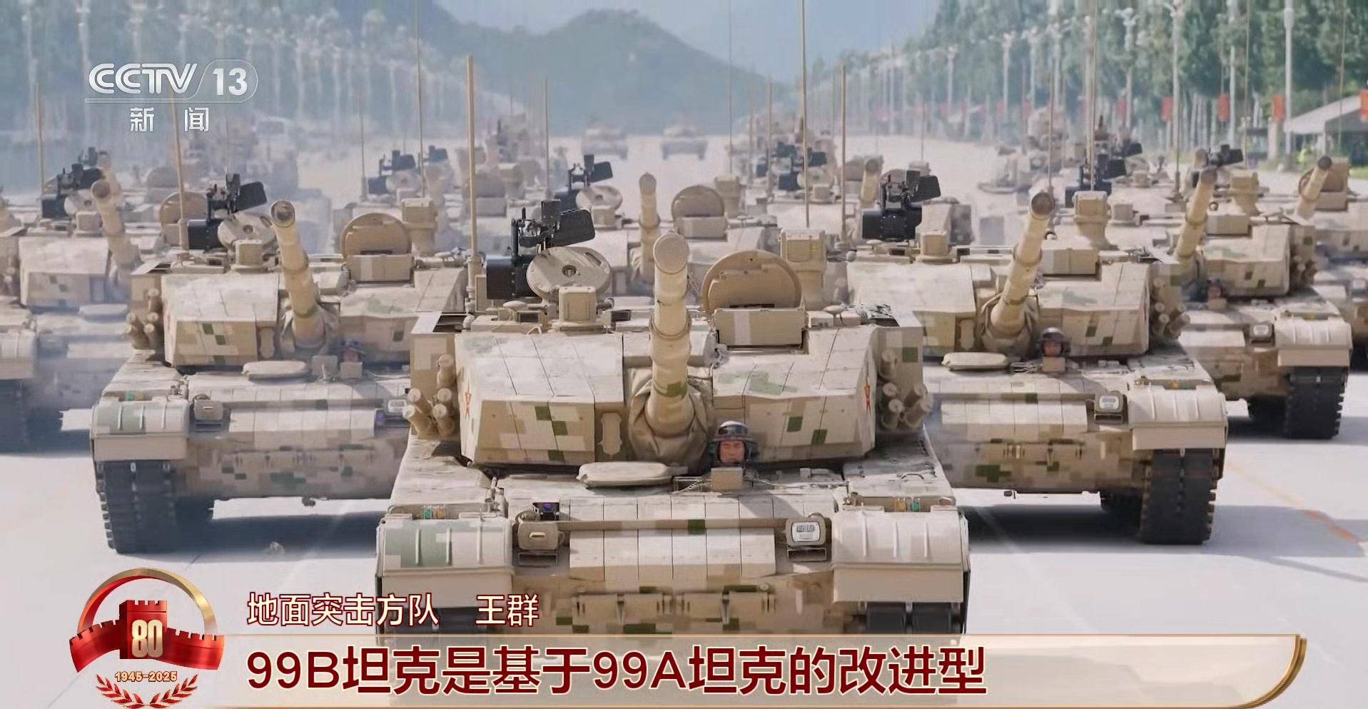 皇冠信用盘登2_乌情报局看懂了93阅兵：中国若向俄罗斯提供武器皇冠信用盘登2，乌军撑不了半年