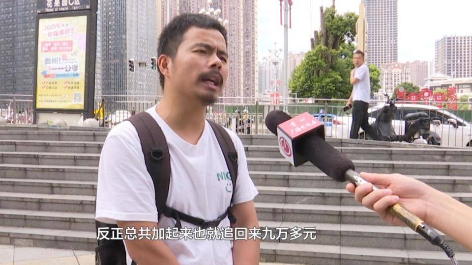 皇冠信用网开户_男子花30万讨老婆皇冠信用网开户，一个月不到人财两空！婚介所回怼记者：再拍我就对你不客气