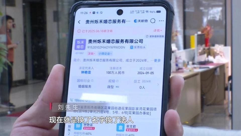 皇冠信用网开户_男子花30万讨老婆皇冠信用网开户，一个月不到人财两空！婚介所回怼记者：再拍我就对你不客气