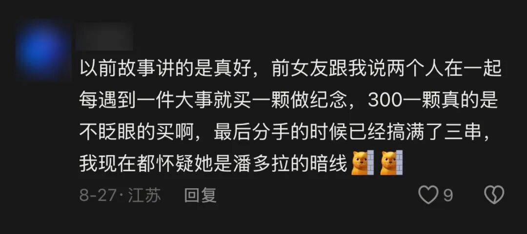 如何申请皇冠信用網_昔日“纯贵风”鼻祖如何申请皇冠信用網，论斤称了？