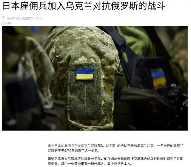 皇冠信用网会员开户申请_离谱皇冠信用网会员开户申请！俄罗斯把日本雇佣兵俘虏关笼子里游街示众？和中国有关系？