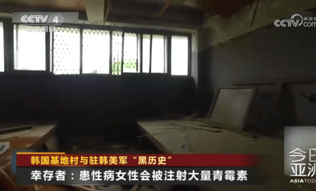 皇冠登3管理出租_历史首次！117名韩国女子集体起诉驻韩美军皇冠登3管理出租，指控其性剥削暴行，韩国政府也是被告！受害者：每晚被虐待，有人被注射大量青霉素