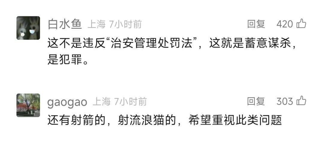 体育皇冠信用网_叶某(60岁)已被刑拘体育皇冠信用网！监控曝光…网友怒斥如此行径太恶劣