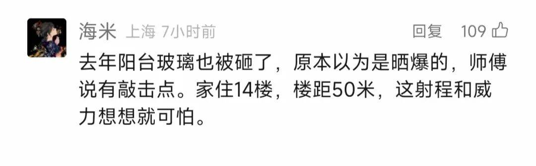 体育皇冠信用网_叶某(60岁)已被刑拘体育皇冠信用网！监控曝光…网友怒斥如此行径太恶劣