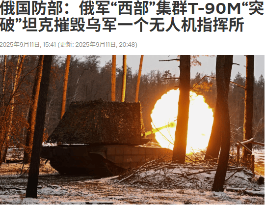 皇冠信用網代理申请_俄军人：俄武装力量仅剩将卢甘斯克人民共和国近4平方公里区域的乌军清除出去