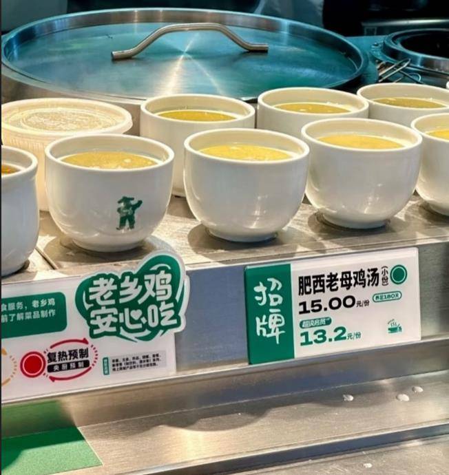 皇冠信用網会员注册网址_罗永浩点名赞扬老乡鸡“预制菜标注清楚”皇冠信用網会员注册网址，老乡鸡客服：我们仅有2道全预制菜，所有菜品都可溯源