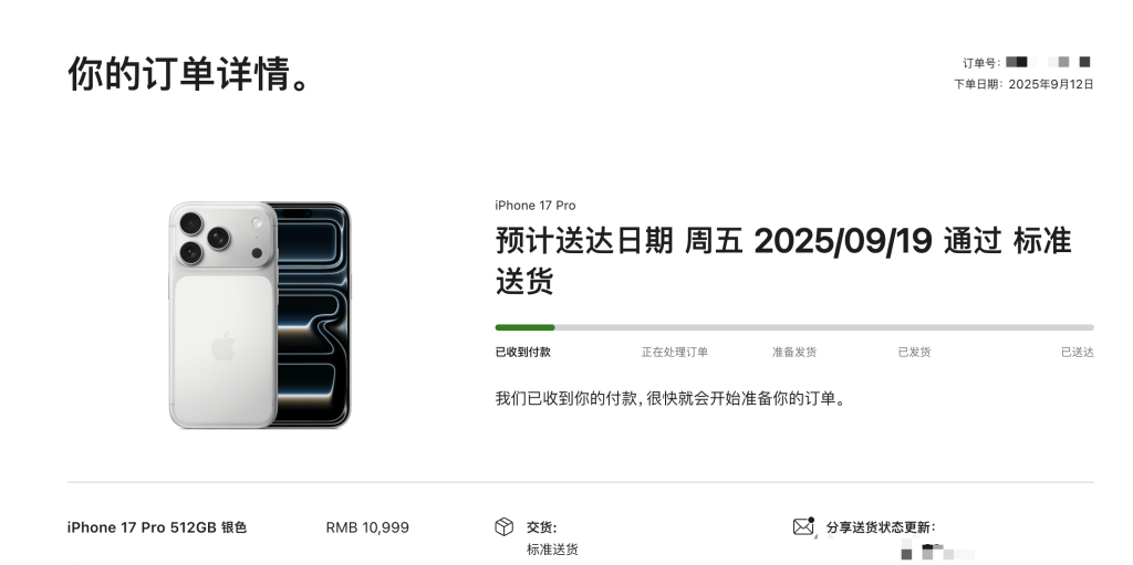 皇冠信用網最高占成_iPhone 17系列预购：不足20分钟Pro Max全系首发日无货皇冠信用網最高占成，橙色抢手