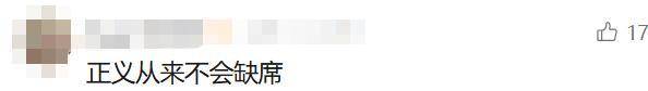皇冠信用網需要押金吗_大学生被错抓 检察官7次实验证清白