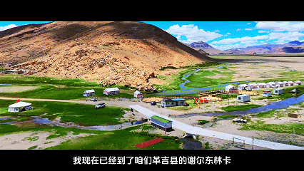 皇冠信用网登2代理_辉煌60年·遇见高原的城|白玛普赤带皇冠信用网登2代理你游革吉