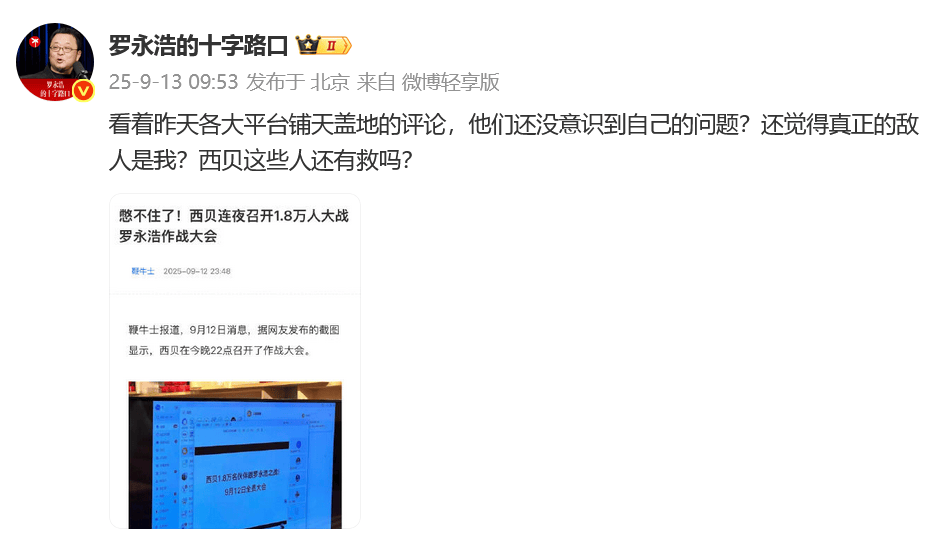 皇冠信用盘需要押金吗_罗永浩最新发声：建议西贝堂食不做预制菜；西贝创始人贾国龙：“日营业额估计会掉200万元到300万元皇冠信用盘需要押金吗，陷入自证清白循环”