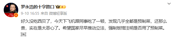 皇冠信用網代理登3_突然停了:西贝全国门店停止开放后厨参观皇冠信用網代理登3!