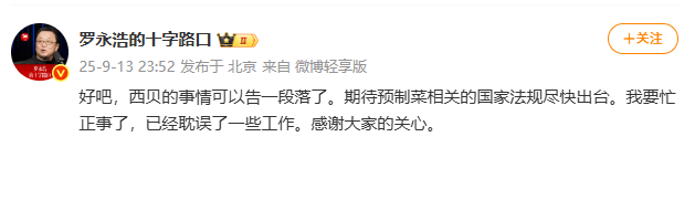 皇冠信用網代理登3_突然停了:西贝全国门店停止开放后厨参观皇冠信用網代理登3!