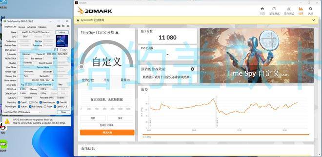 皇冠皇冠足球平台_448EU + 16GB 显存皇冠皇冠足球平台，蓝戟英特尔 Arc A760A / A570 16GB 样卡现身