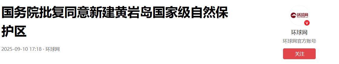 皇冠信用网登0_菲律宾海军精锐尽出皇冠信用网登0，在黄岩岛附近直接开火，不料下一幕彻底破防