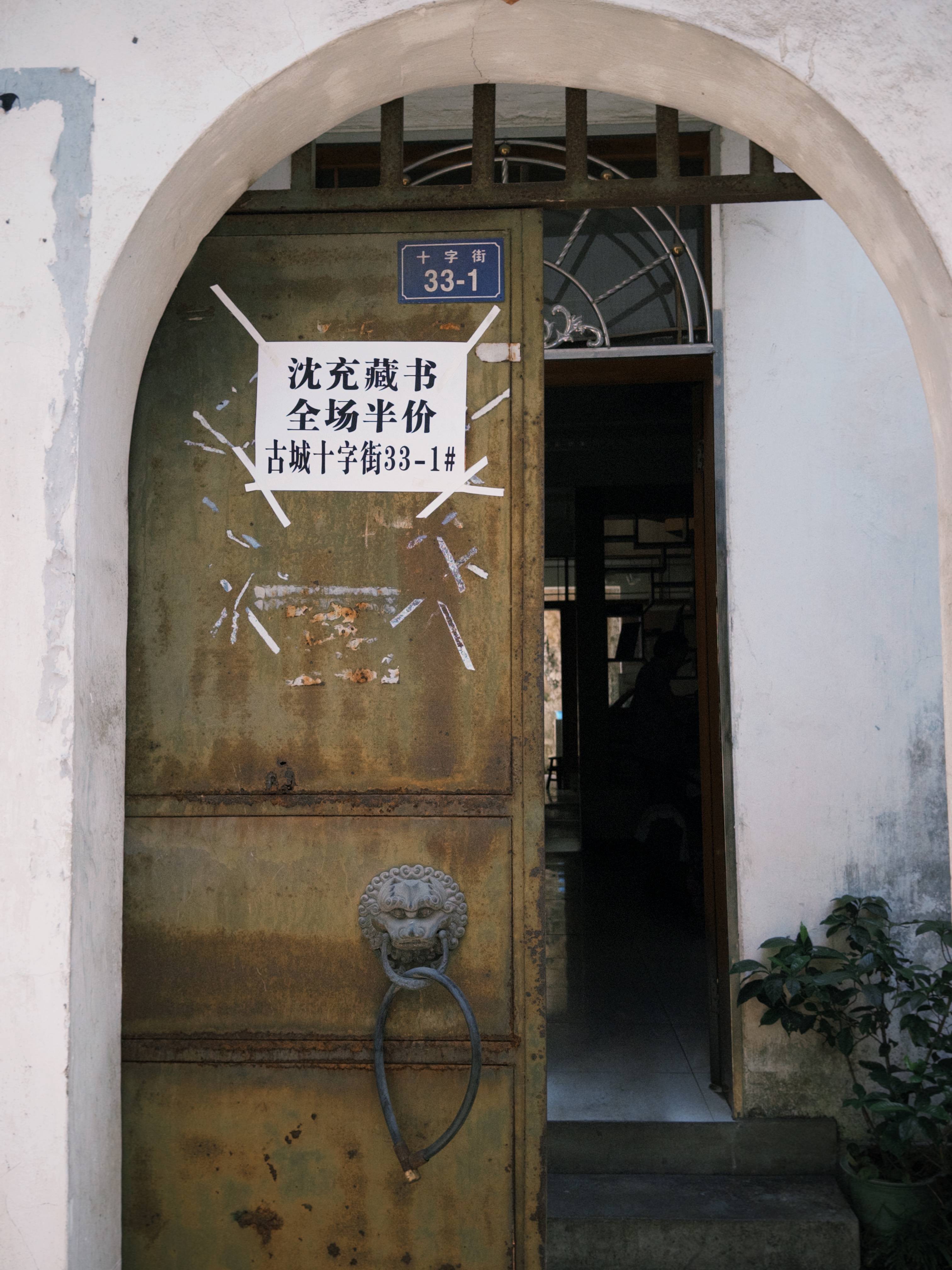 皇冠皇冠信用网代理_七旬母亲卖掉儿子3万斤藏书 称读书害了皇冠皇冠信用网代理他