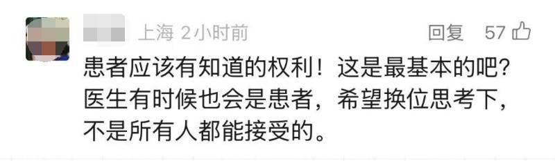 皇冠信用網押金多少_事发上海知名三甲医院!女子崩溃:不知情就被公开皇冠信用網押金多少,隐私被侵犯!近年多发,网友热议