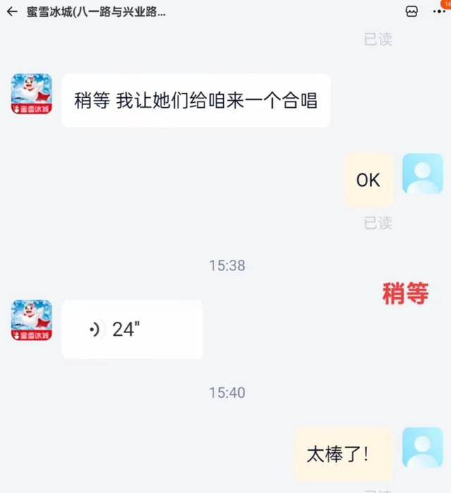 皇冠信用盘怎么开账号_蜜雪冰城因一根吸管冲上热搜皇冠信用盘怎么开账号！网友吵翻