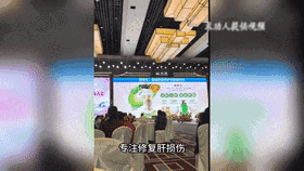 皇冠信用网哪里申请_女儿整理父亲遗物时皇冠信用网哪里申请，意外发现500多万用于保健品和医疗项目！