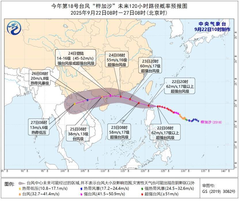 皇冠信用网登1_确认了:17级皇冠信用网登1!大范围影响杭州!明天更猛...