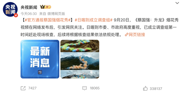 皇冠信用网会员如何注册_一张吊牌卖300元皇冠信用网会员如何注册,炸走安踏125亿,始祖鸟为何能在青藏高原放烟花?