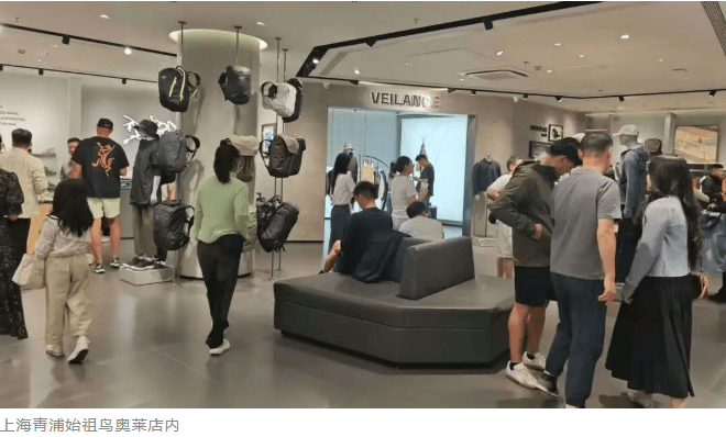 皇冠代理註冊_实探北京上海始祖鸟门店皇冠代理註冊，店员称门店生意未受“烟花秀”影响