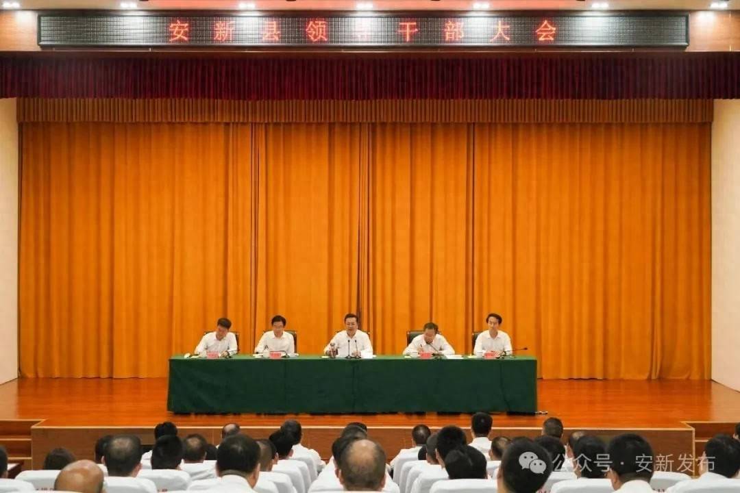 皇冠代理登1租用_河北省委及雄安新区党工委决定皇冠代理登1租用，安新县委书记调整