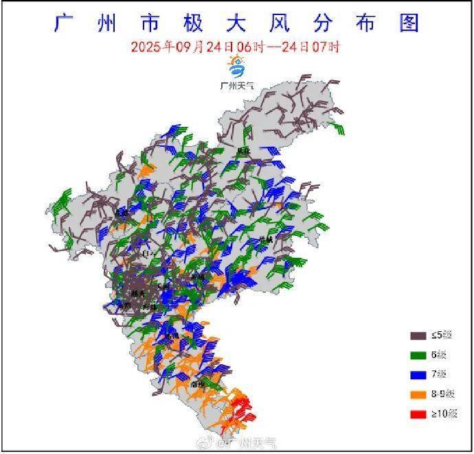 皇冠信用網_大风来袭！广州已录得13级阵风！将有暴雨到大暴雨皇冠信用網，局部特大暴雨
