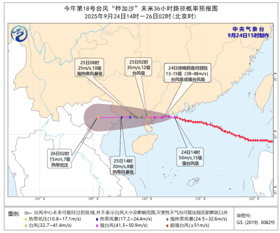 皇冠信用网正网_台风桦加沙已登录广东阳江皇冠信用网正网，今天夜间我市局地仍有暴雨