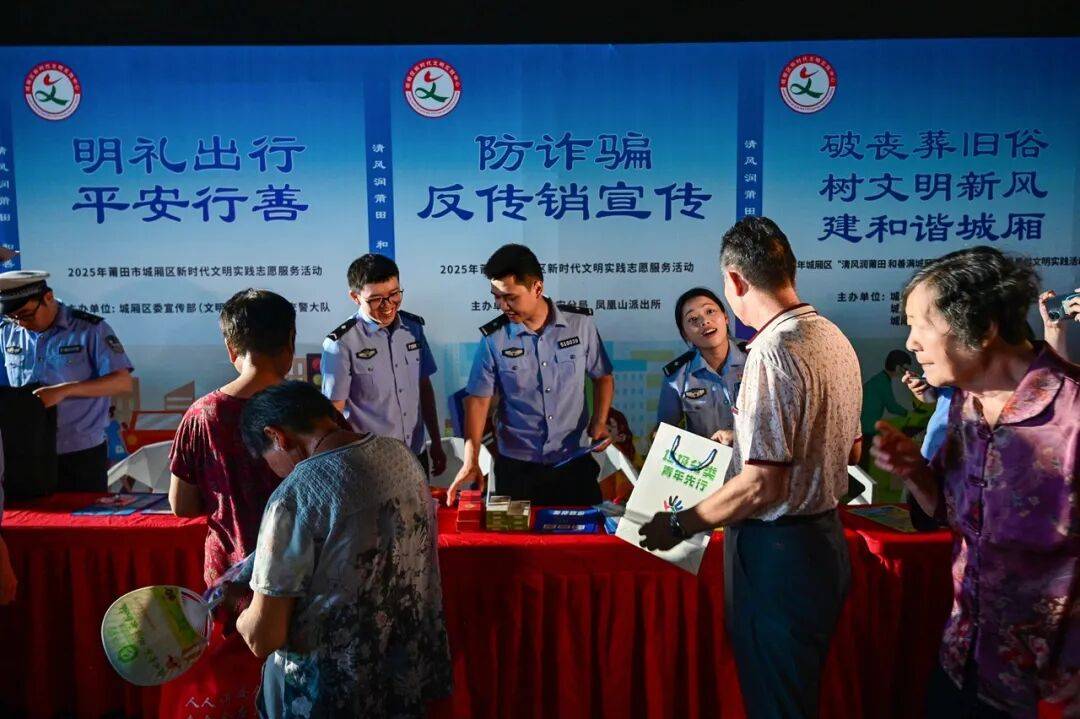 皇冠信用網怎么开账号_莆田开展“明礼莆田·日行一善”新时代文明实践暨“尚德守法 共享食安”食品安全宣传周活动