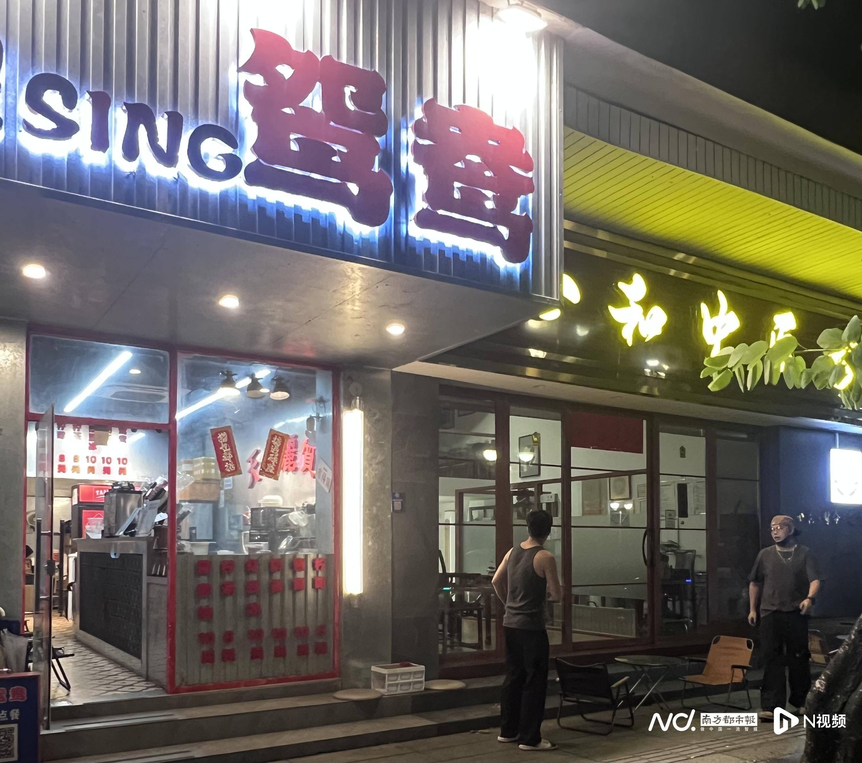 皇冠信用網出租足球_佛山官宣解除“五停”后两小时内皇冠信用網出租足球，我们在街头看见