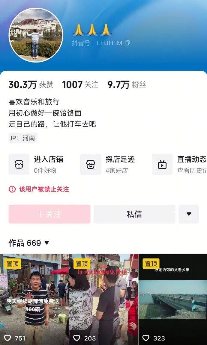 皇冠信用網代理_“续面事件”老板致歉皇冠信用網代理，将闭店销号赔礼，面馆是5年心血，回应“卖惨”：我本来就很惨
