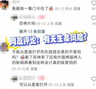 皇冠信用网如何注册_上海悄然兴起!零下160℃脱衣待3分钟皇冠信用网如何注册,网友担心是否安全