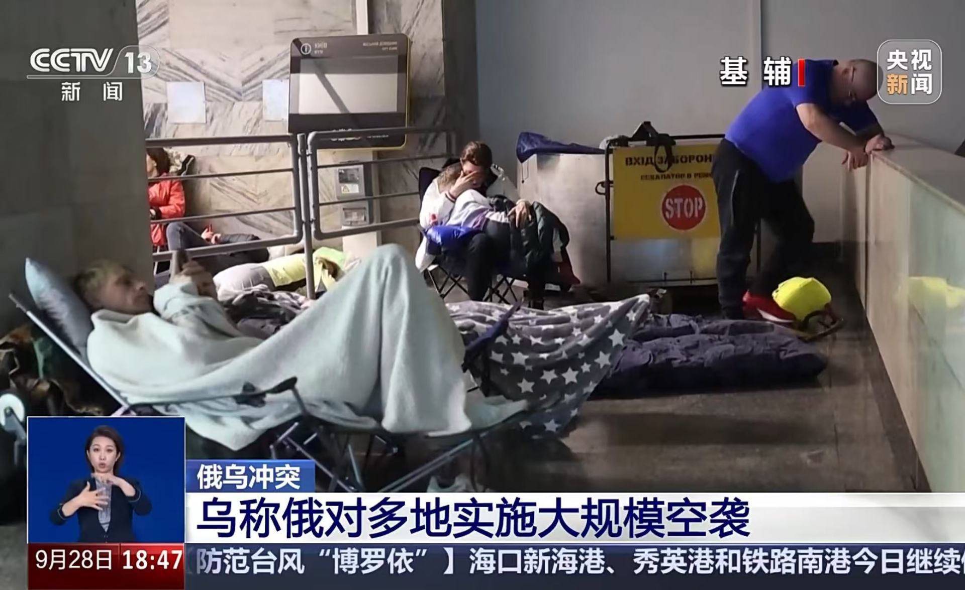 阿斯顿维拉vs富勒姆_俄对乌实施大规模空袭阿斯顿维拉vs富勒姆，波兰外交部：驻乌大使馆被炮弹击中！北约秘书长与泽连斯基通话，讨论对乌军援