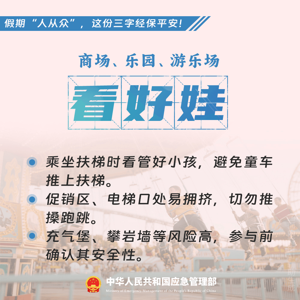 皇冠信用平台出租出售_一地发生踩踏事件皇冠信用平台出租出售,已致40人死亡!