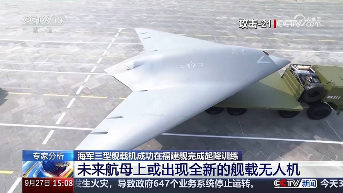 皇冠信用网足球代理_攻击-21正式登场：076与福建舰联手皇冠信用网足球代理，开启电磁弹射无人机时代