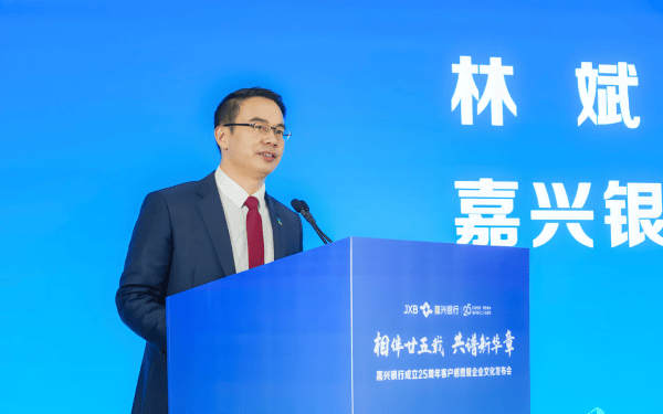 皇冠信用網会员_嘉兴银行人事“地震”皇冠信用網会员，业绩承压下女行长临危受命