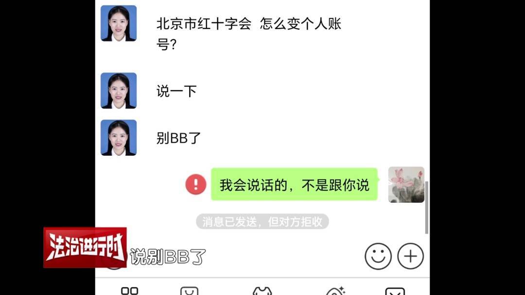 皇冠体育App下载_51岁男子找到了月薪3万的工作！北京警方：没错皇冠体育App下载，你被骗了！