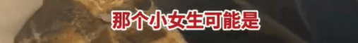 皇冠信用网出租_高铁上因邻座男童长时间踢座皇冠信用网出租，女子写管不住小孩别带，被家长怼哭