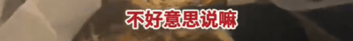 皇冠信用网出租_高铁上因邻座男童长时间踢座皇冠信用网出租，女子写管不住小孩别带，被家长怼哭