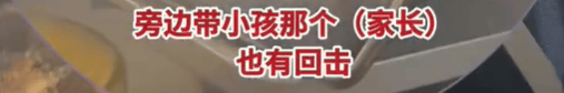 皇冠信用网出租_高铁上因邻座男童长时间踢座皇冠信用网出租，女子写管不住小孩别带，被家长怼哭