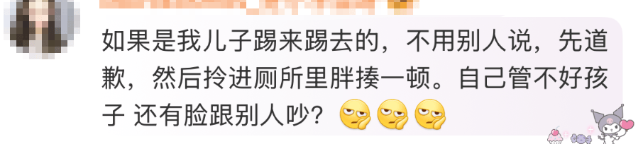 皇冠信用网出租_高铁上因邻座男童长时间踢座皇冠信用网出租，女子写管不住小孩别带，被家长怼哭