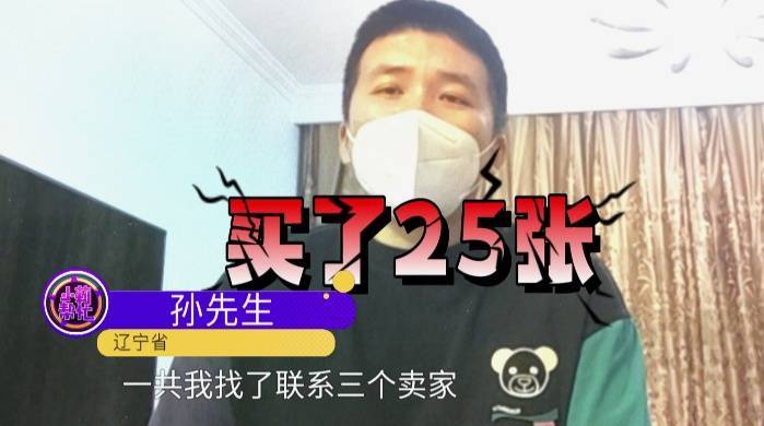 皇冠信用网如何申请_男子低价买入2500元西贝代金券皇冠信用网如何申请,充进小程序后竟全部消失!西贝回应:被盗刷,已报警!