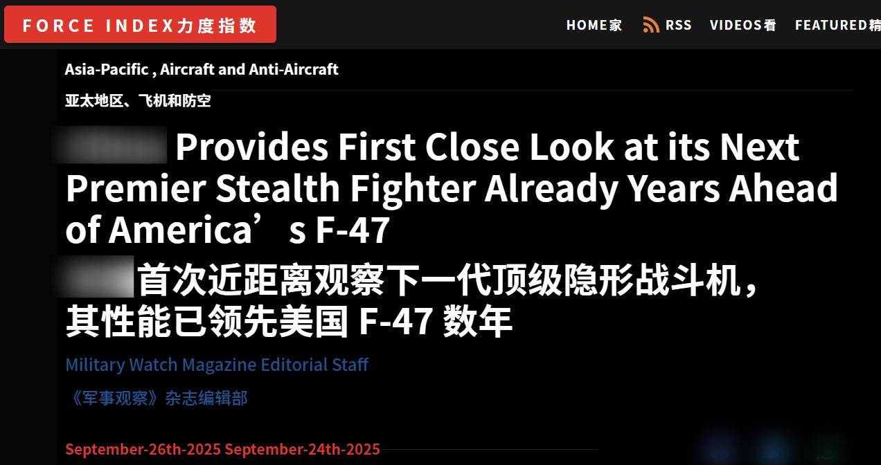 信用网皇冠申请注册_美媒:中国歼-50将对太平洋穿透打击信用网皇冠申请注册,把F-35淘汰,领先美国四年