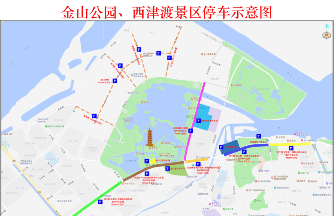 皇冠登1登2登3申请_镇江这些地方对外开放皇冠登1登2登3申请,免费停车!