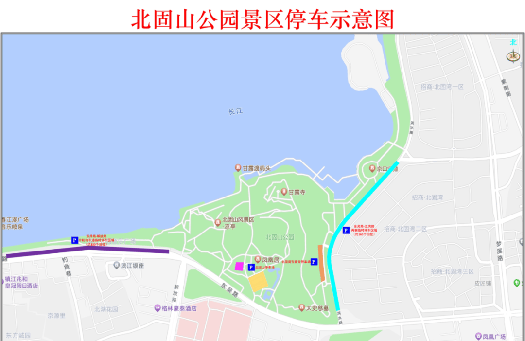 皇冠登1登2登3申请_镇江这些地方对外开放皇冠登1登2登3申请,免费停车!