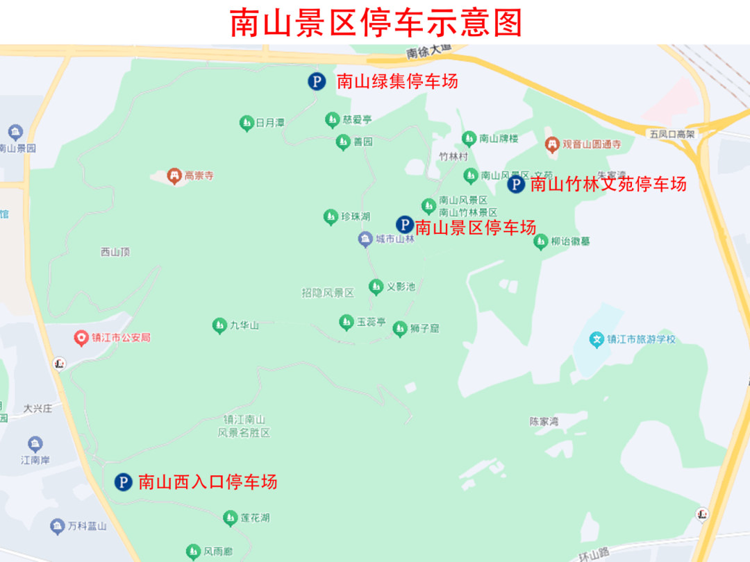 皇冠登1登2登3申请_镇江这些地方对外开放皇冠登1登2登3申请,免费停车!