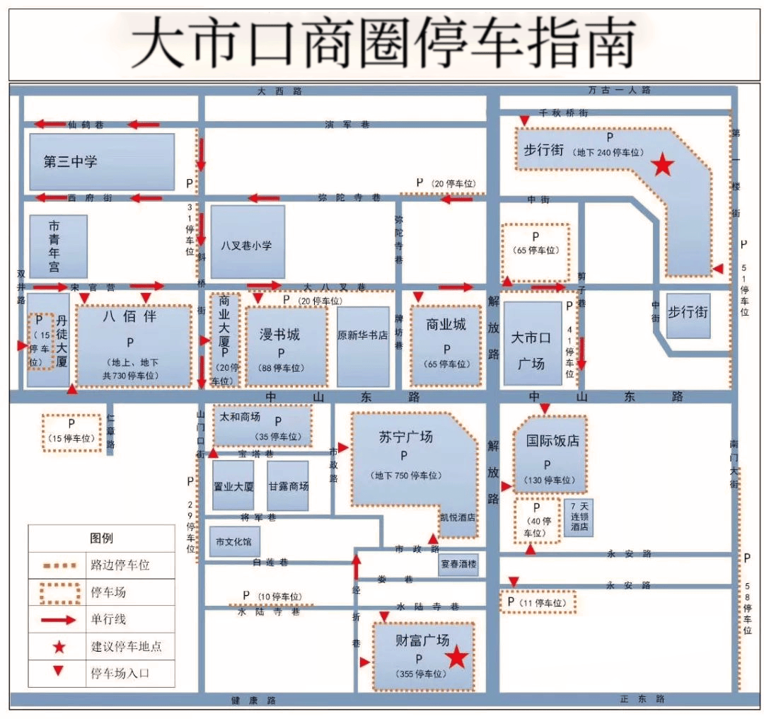 皇冠登1登2登3申请_镇江这些地方对外开放皇冠登1登2登3申请,免费停车!