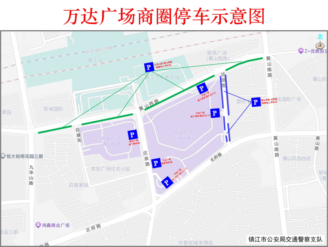 皇冠登1登2登3申请_镇江这些地方对外开放皇冠登1登2登3申请,免费停车!