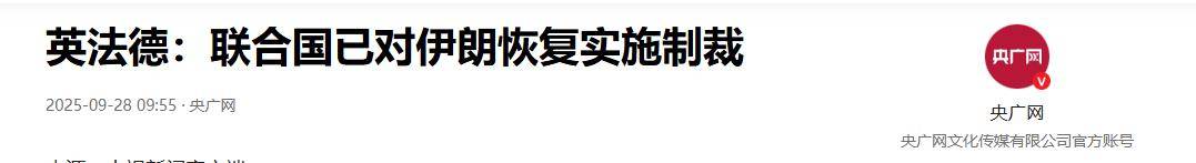 如何申请到皇冠信用网_联合国恢复制裁如何申请到皇冠信用网，伊朗专家：与歼10和歼35终究无缘，真正敌人出现